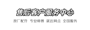 恒洁粑粑服务部